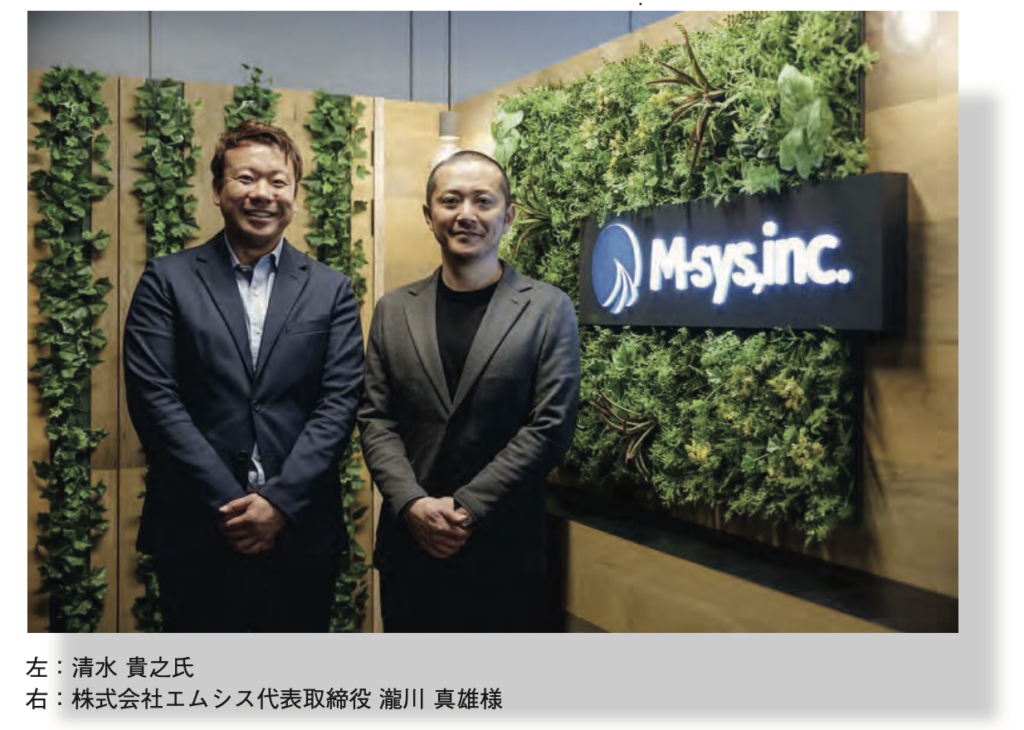 2026.08 『月刊人事マネジメント』掲載のお知らせ